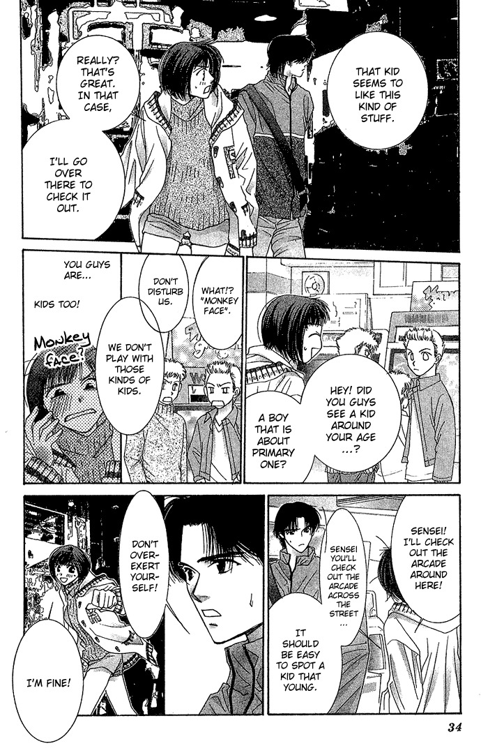 Seiten Taisei Chapter 5 page 34 - Chapter 5