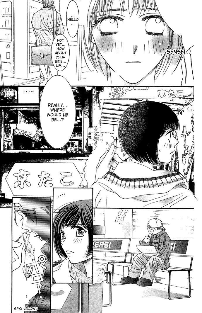 Seiten Taisei Chapter 5 page 37 - Chapter 5