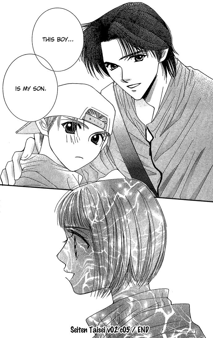 Seiten Taisei Chapter 5 page 45 - Chapter 5