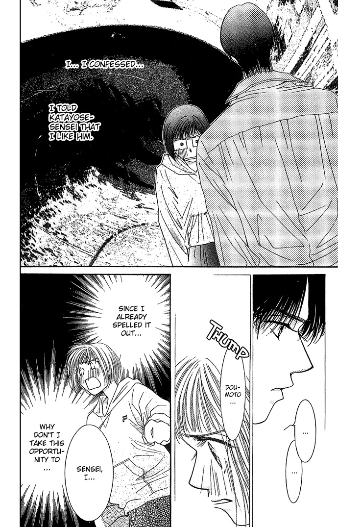 Seiten Taisei Chapter 5 page 8 - Chapter 5