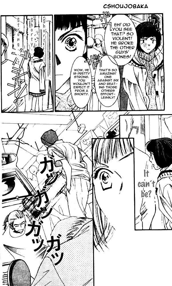 Seiten Taisei Chapter 6 page 11 - Chapter 6