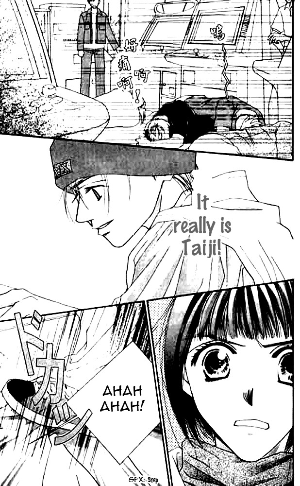 Seiten Taisei Chapter 6 page 12 - Chapter 6