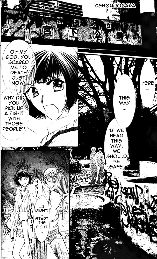 Seiten Taisei Chapter 6 page 15 - Chapter 6