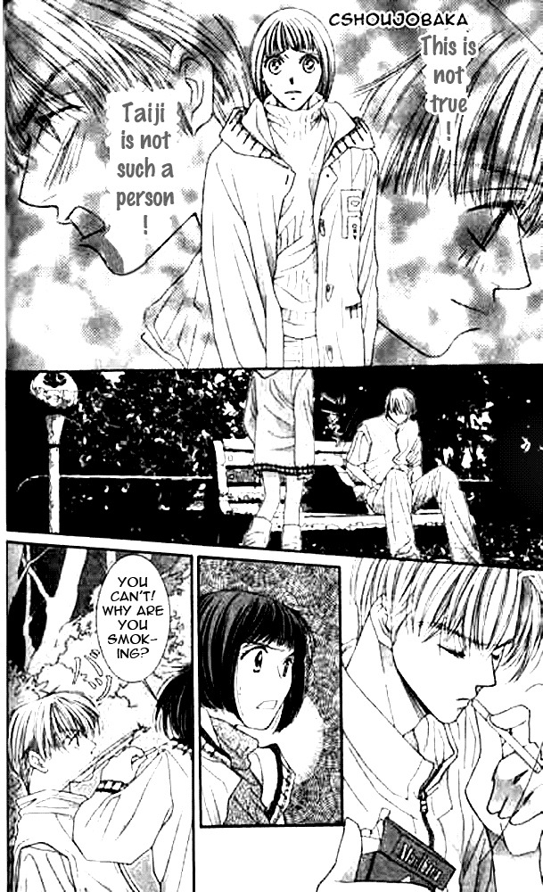 Seiten Taisei Chapter 6 page 17 - Chapter 6