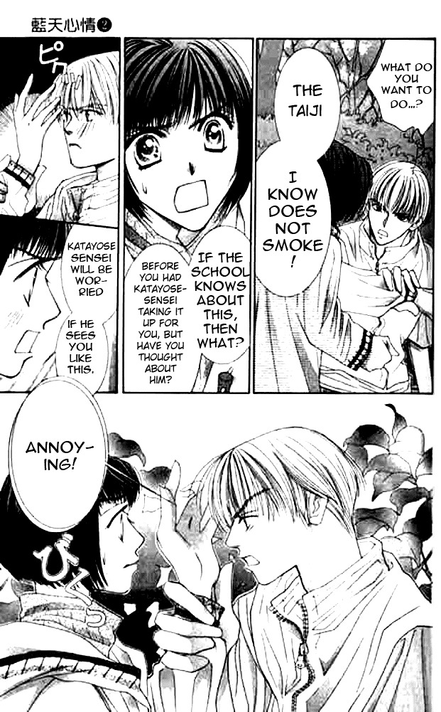 Seiten Taisei Chapter 6 page 18 - Chapter 6