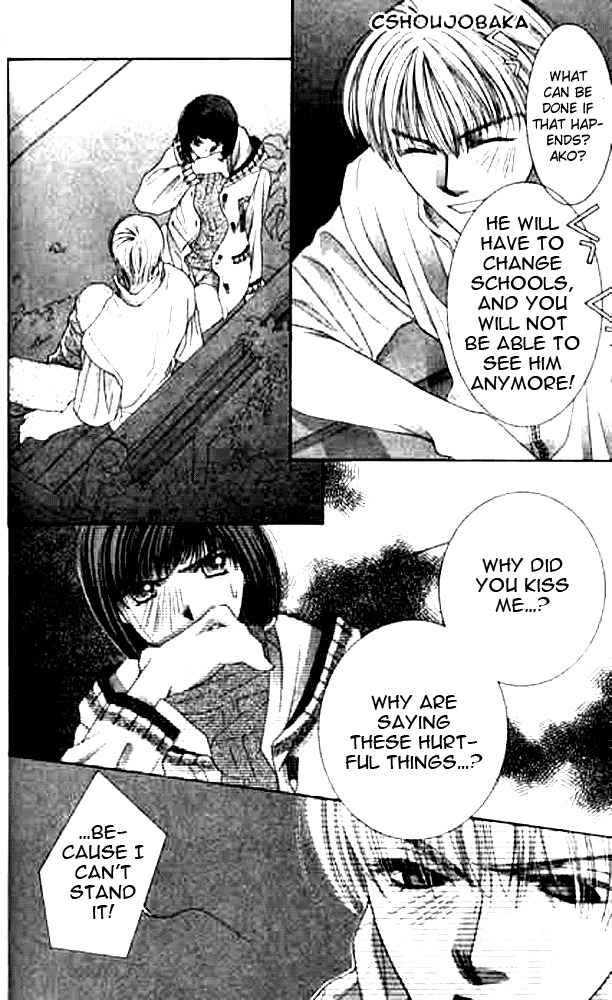 Seiten Taisei Chapter 6 page 20 - Chapter 6