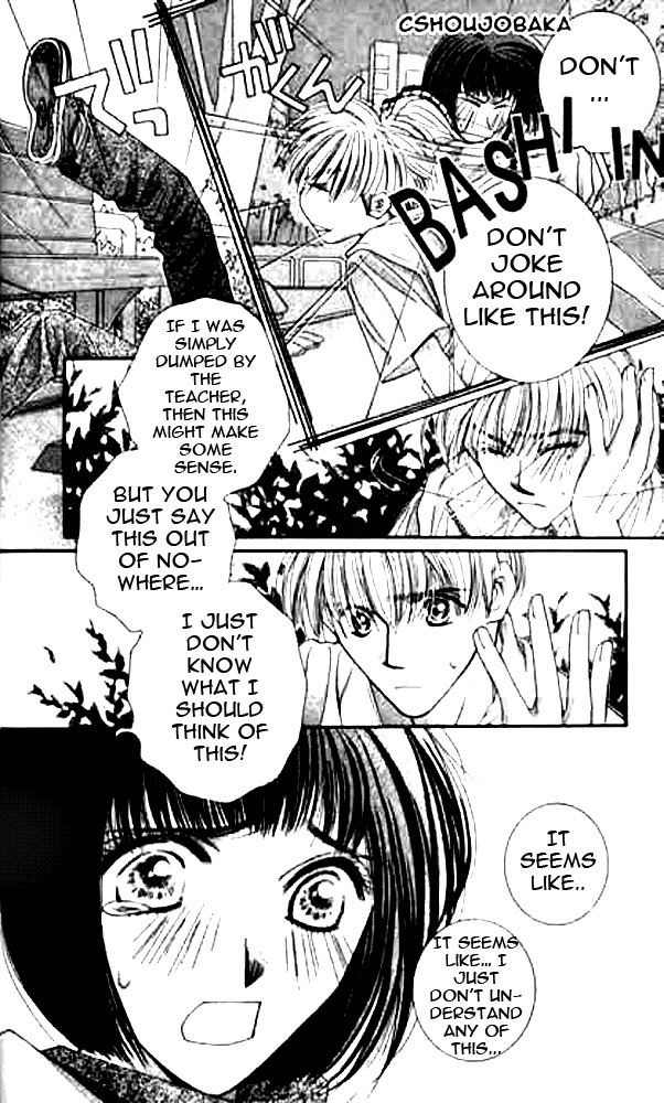 Seiten Taisei Chapter 6 page 22 - Chapter 6