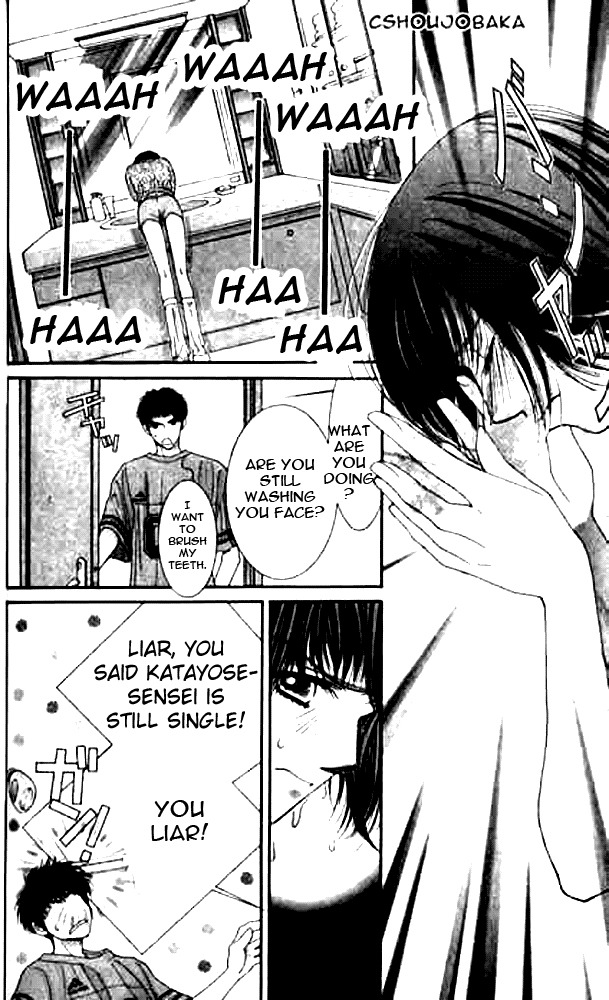 Seiten Taisei Chapter 6 page 24 - Chapter 6