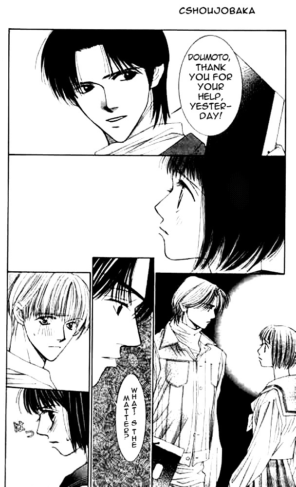 Seiten Taisei Chapter 6 page 30 - Chapter 6