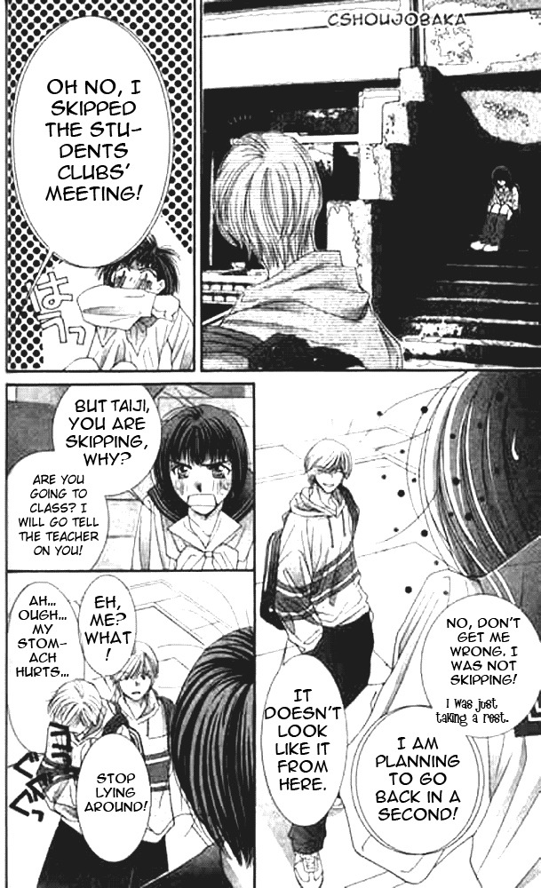 Seiten Taisei Chapter 6 page 32 - Chapter 6