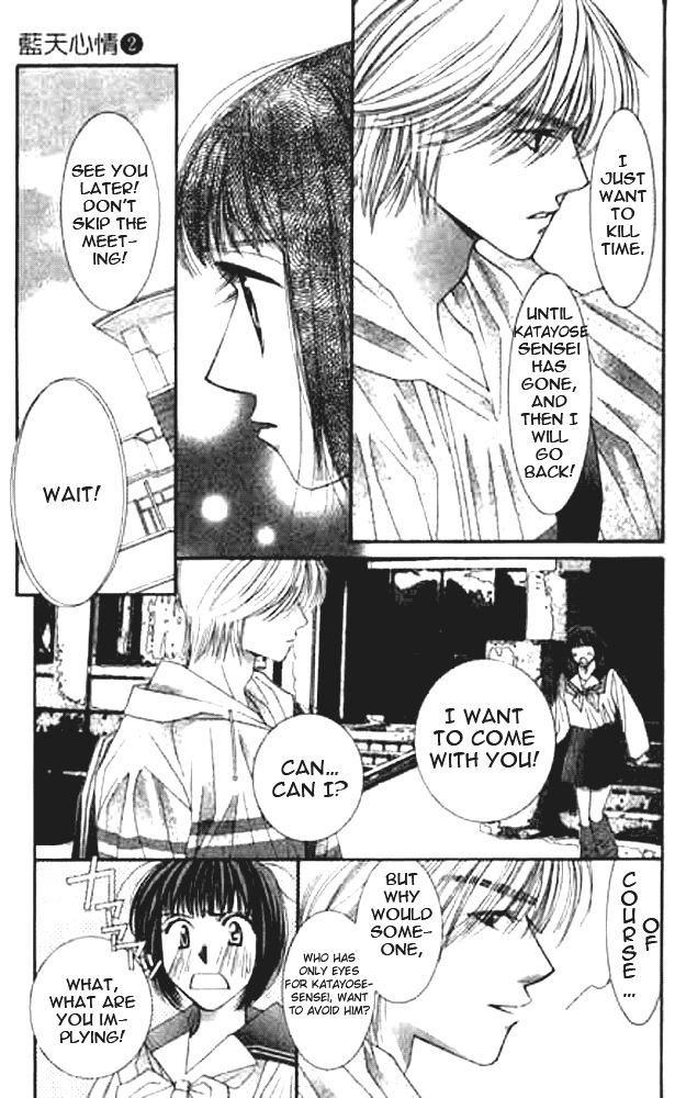 Seiten Taisei Chapter 6 page 33 - Chapter 6