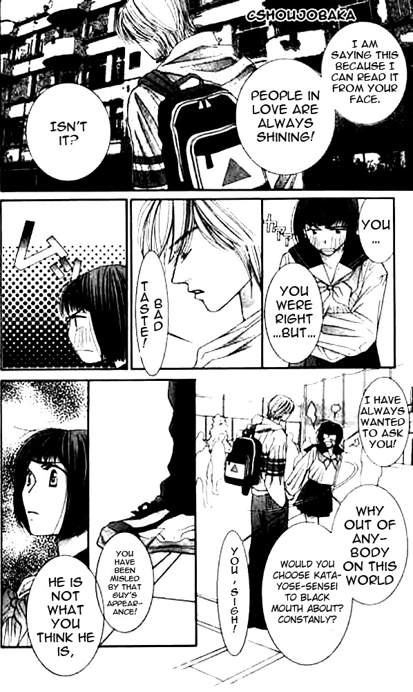 Seiten Taisei Chapter 6 page 34 - Chapter 6