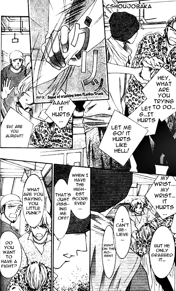 Seiten Taisei Chapter 6 page 5 - Chapter 6