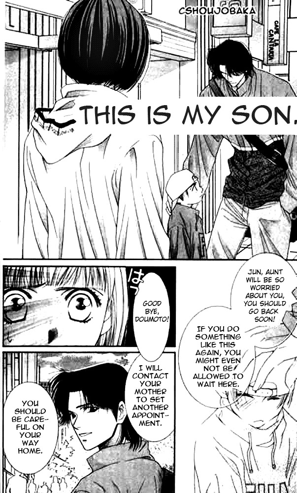 Seiten Taisei Chapter 6 page 7 - Chapter 6