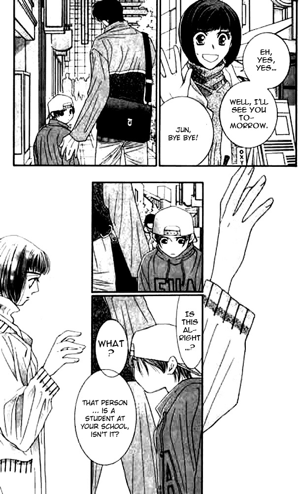 Seiten Taisei Chapter 6 page 8 - Chapter 6
