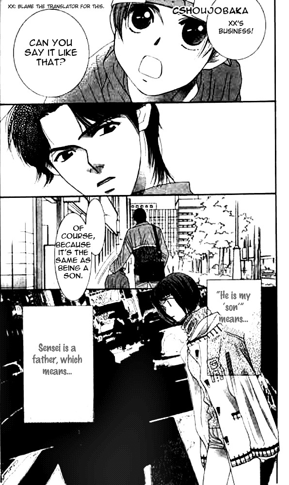Seiten Taisei Chapter 6 page 9 - Chapter 6