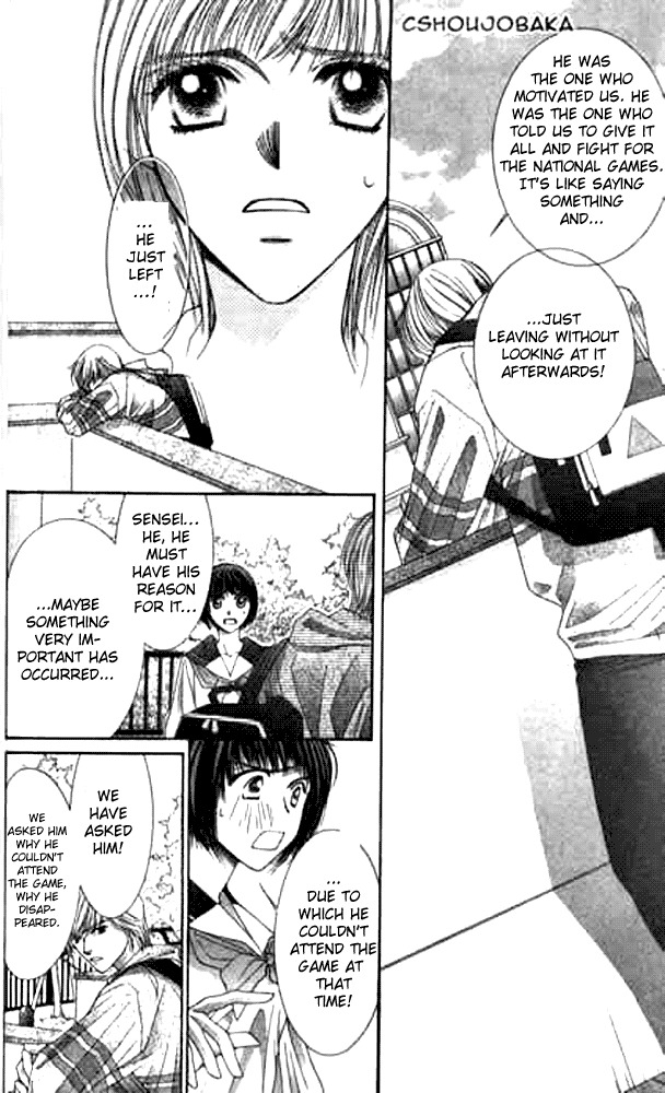 Seiten Taisei Chapter 7 page 10 - Chapter 7