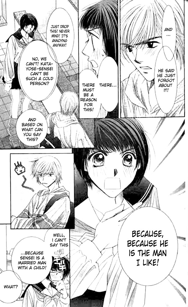 Seiten Taisei Chapter 7 page 11 - Chapter 7