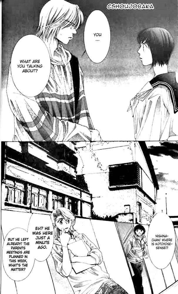 Seiten Taisei Chapter 7 page 12 - Chapter 7