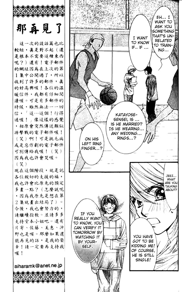 Seiten Taisei Chapter 7 page 13 - Chapter 7