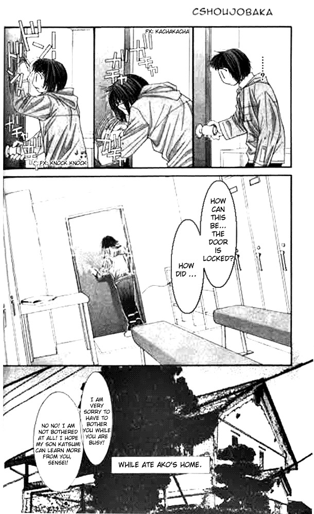 Seiten Taisei Chapter 7 page 16 - Chapter 7