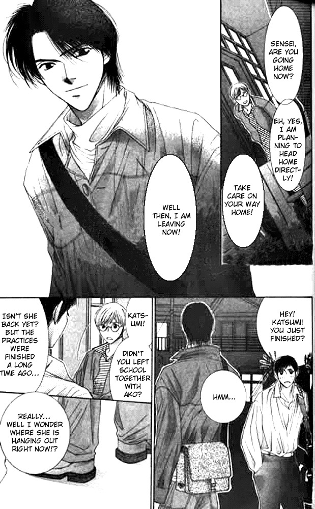 Seiten Taisei Chapter 7 page 17 - Chapter 7