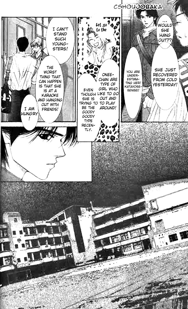 Seiten Taisei Chapter 7 page 18 - Chapter 7