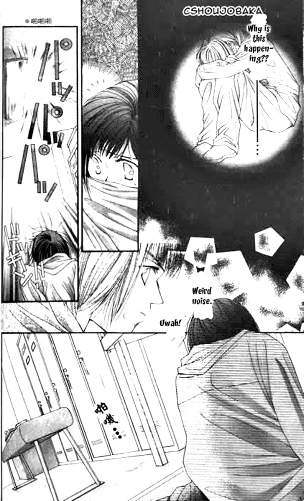 Seiten Taisei Chapter 7 page 20 - Chapter 7