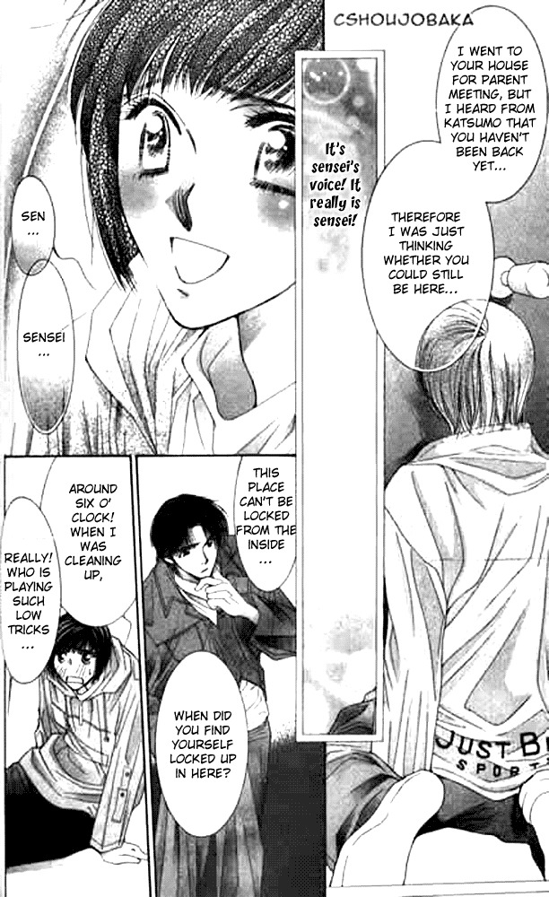 Seiten Taisei Chapter 7 page 24 - Chapter 7