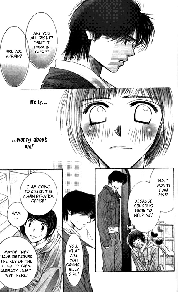 Seiten Taisei Chapter 7 page 25 - Chapter 7