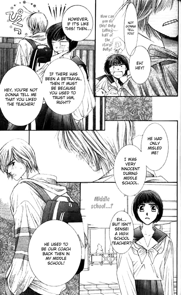 Seiten Taisei Chapter 7 page 5 - Chapter 7