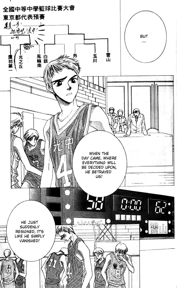 Seiten Taisei Chapter 7 page 9 - Chapter 7