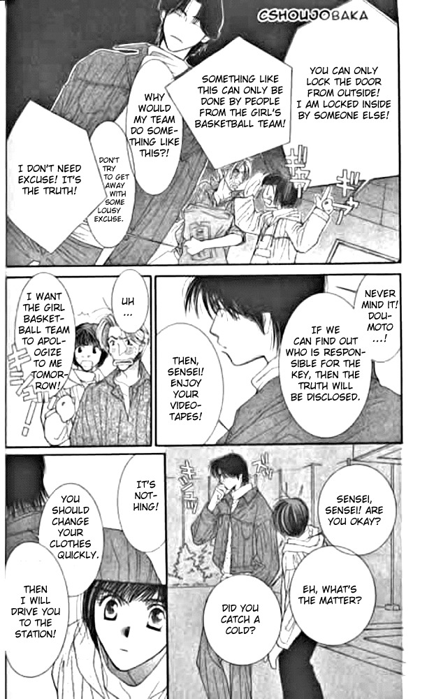 Seiten Taisei Chapter 8 page 11 - Chapter 8
