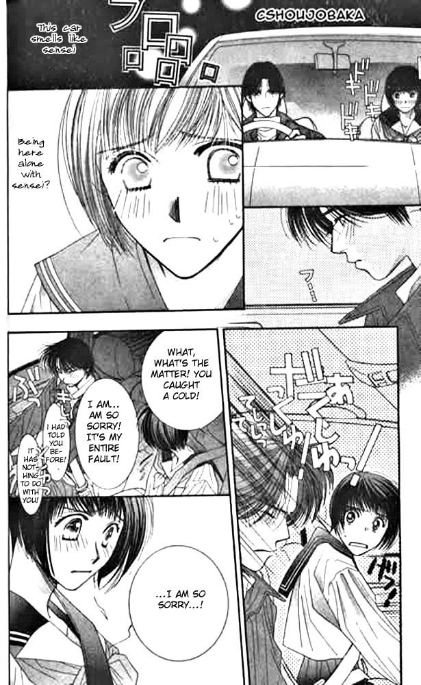 Seiten Taisei Chapter 8 page 13 - Chapter 8