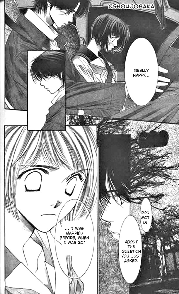 Seiten Taisei Chapter 8 page 15 - Chapter 8