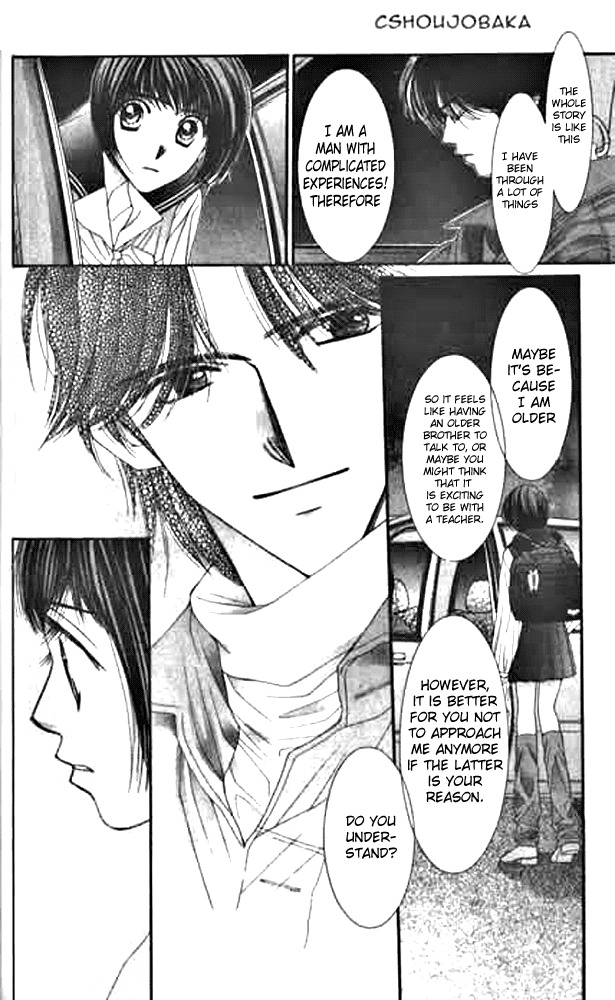 Seiten Taisei Chapter 8 page 17 - Chapter 8