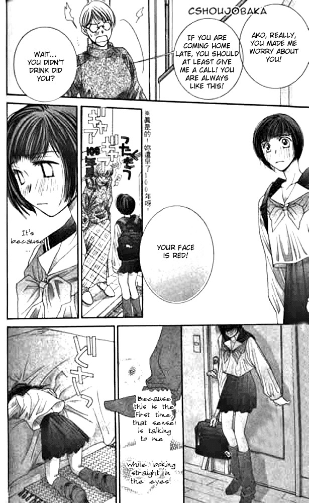 Seiten Taisei Chapter 8 page 19 - Chapter 8