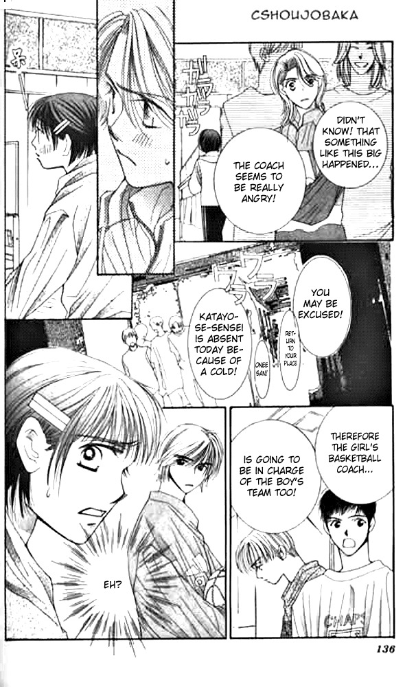 Seiten Taisei Chapter 8 page 21 - Chapter 8