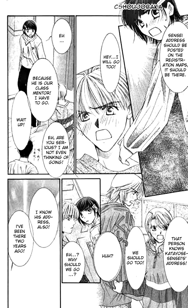 Seiten Taisei Chapter 8 page 23 - Chapter 8