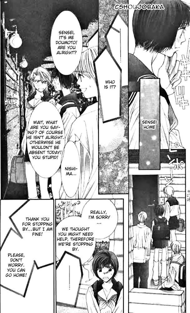 Seiten Taisei Chapter 8 page 27 - Chapter 8