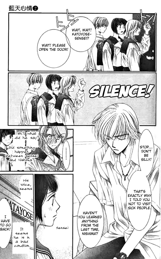 Seiten Taisei Chapter 8 page 28 - Chapter 8