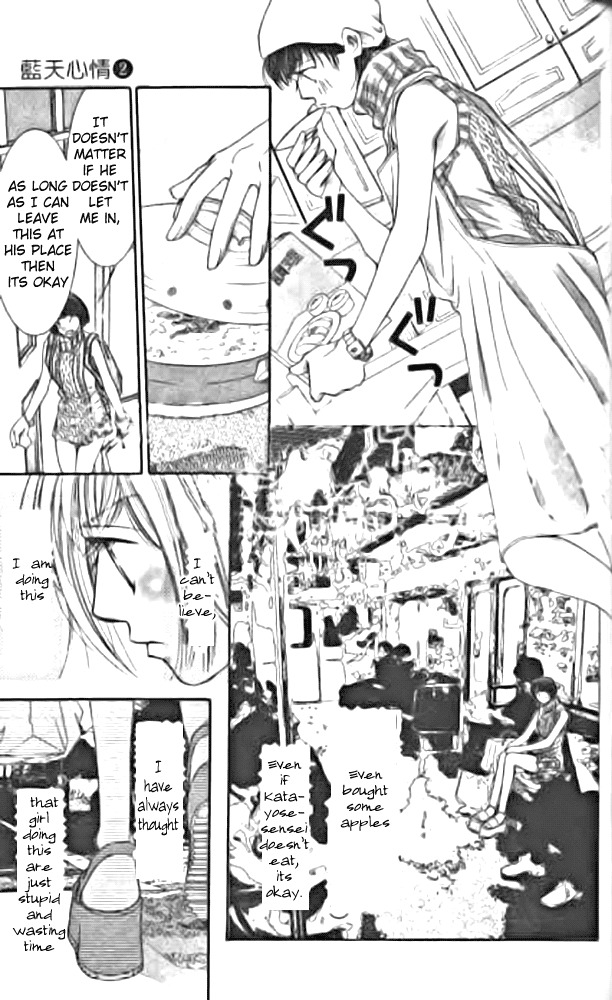 Seiten Taisei Chapter 8 page 30 - Chapter 8