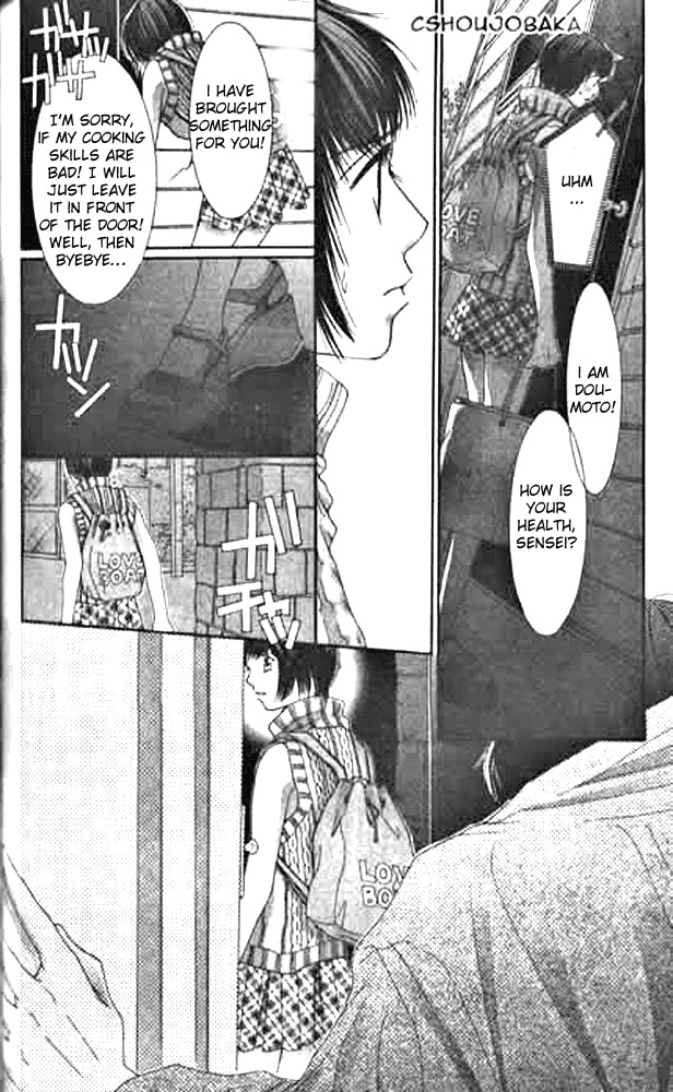 Seiten Taisei Chapter 8 page 31 - Chapter 8