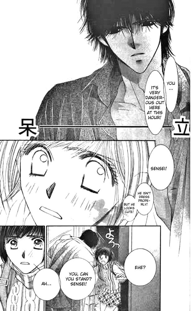 Seiten Taisei Chapter 8 page 32 - Chapter 8