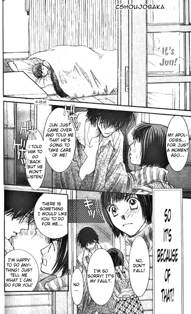 Seiten Taisei Chapter 8 page 33 - Chapter 8