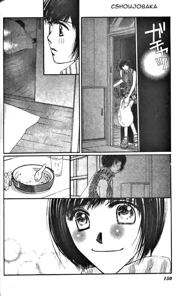 Seiten Taisei Chapter 8 page 35 - Chapter 8