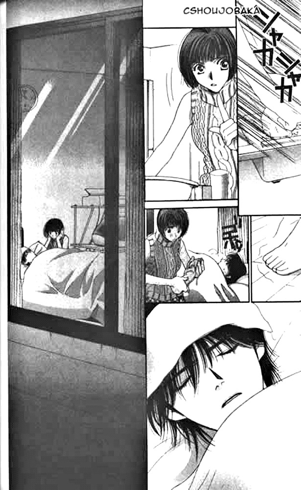 Seiten Taisei Chapter 8 page 37 - Chapter 8