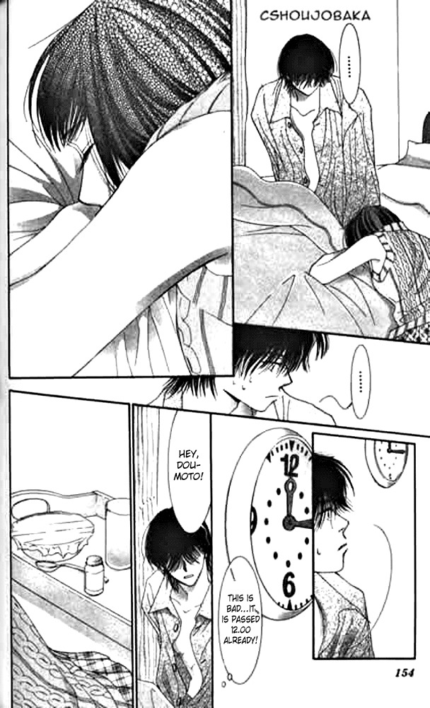 Seiten Taisei Chapter 8 page 39 - Chapter 8