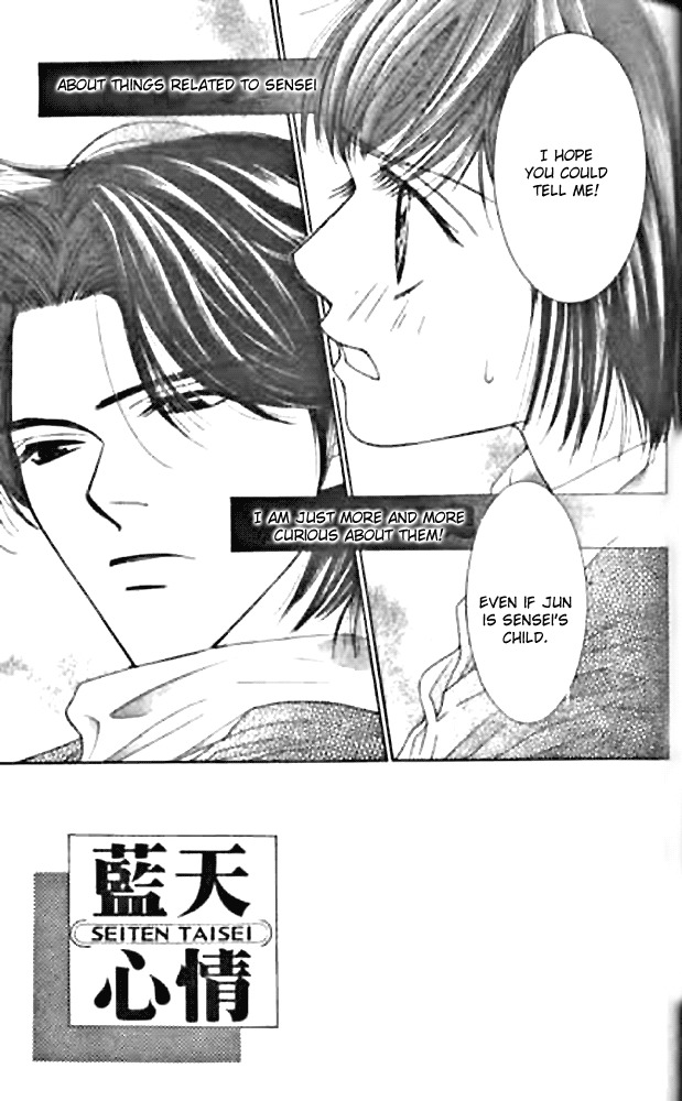 Seiten Taisei Chapter 8 page 4 - Chapter 8