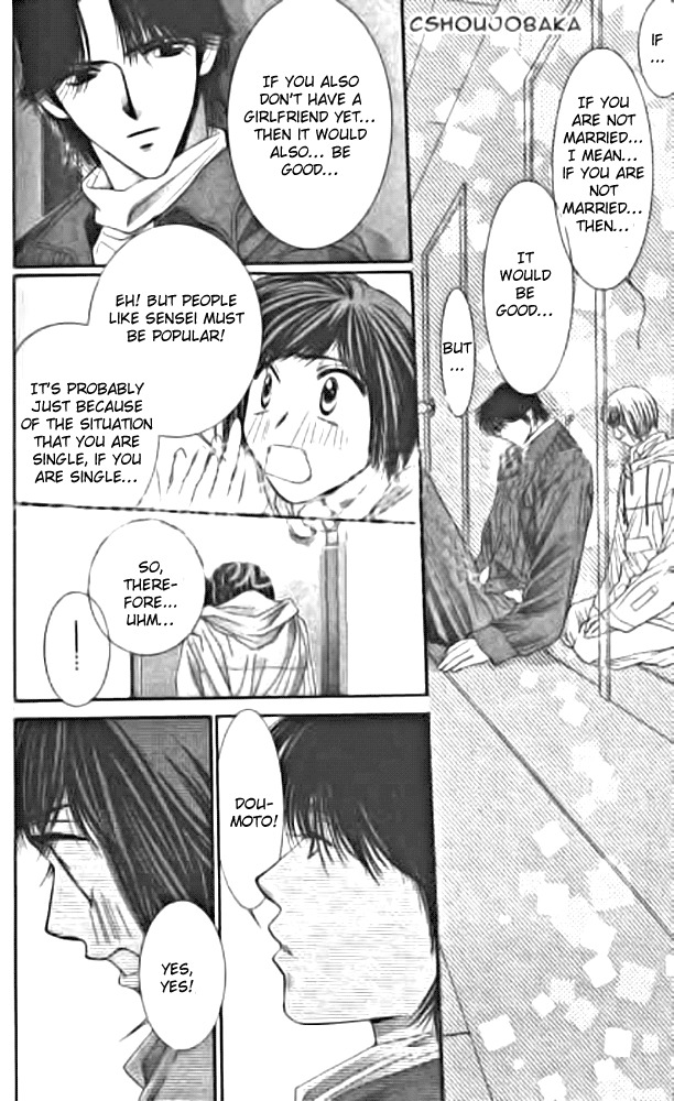 Seiten Taisei Chapter 8 page 5 - Chapter 8